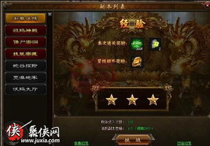 圣皇传奇零氪能当圣皇？隐藏打宝地/攻沙奇招/职业避坑全揭秘