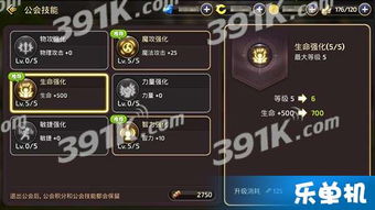 龙之谷技能类型怎么选？匹配刷图/PK/搬砖热门需求的干货指南