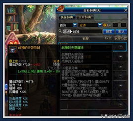 仙剑5前传连携技全类型拆解，鲜为人知的触发逻辑与实战搭配指南