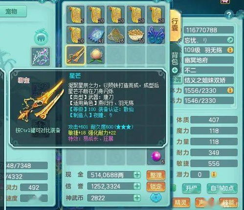 剑星双持流派深度解析，输出/生存/爆发哪款适配你？附2026年实战数据