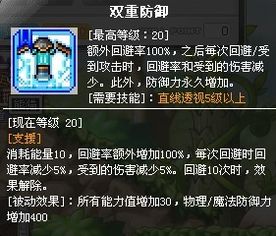 冒险岛092怀旧服硬核指南，升级提速、搬砖变现、职业避坑，新手少走90%弯路