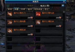 天龙八部2026新副本独家拆解，开荒攻略、隐藏机制与收益天花板实战指南