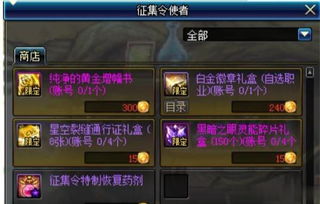 网通1.80合击骨灰级攻略，独家搭配、打金套路与霸服实战技巧