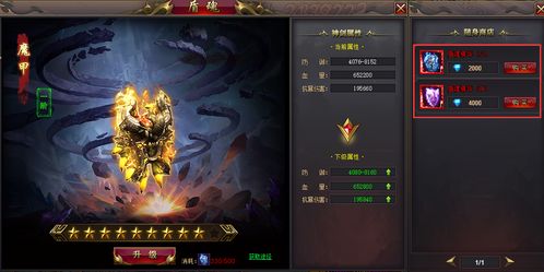 剑灵天龙八卦怎么选？属性分类、毕业搭配及实战技巧全攻略