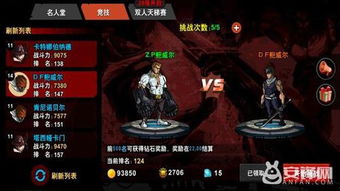 传奇官网怎么挑？3类官网深度解析+2026正版福利领取全攻略