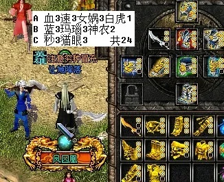 新破天一剑窝窝类型全拆解，匹配挂机/刷金/防封热门需求的实战指南