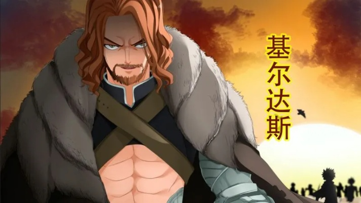 基尔达斯怎么玩？培养、阵容及高难副本实战全攻略