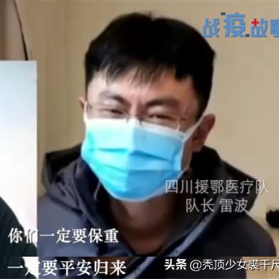 周星驰给前线医疗队加油爆火，明星公益发声的流量密码与价值拆解