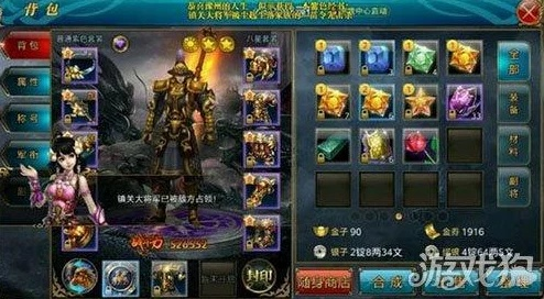 御龙月光系统深度攻略，平民如何高效淬炼？全职业搭配+避坑技巧