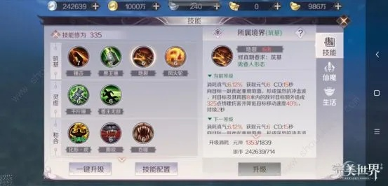 完美世界手游兽魂怎么玩？2026实测零氪/氪佬双适配，战力飙升核心门道