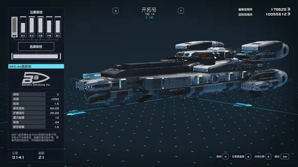 守望星空新手开荒避坑全指南，资源采集、基地布局与外星危机应对实战解析