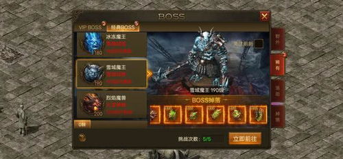 圣魔大战类手游怎么玩？2026年零氪逆袭与硬核进阶的实战指南