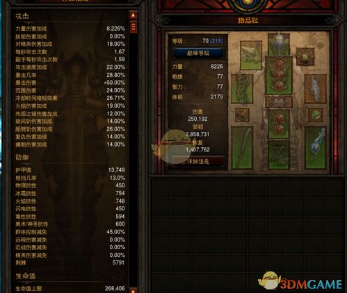 全民破坏神2026硬核开荒指南，零氪党如何3天通炼狱秘境？