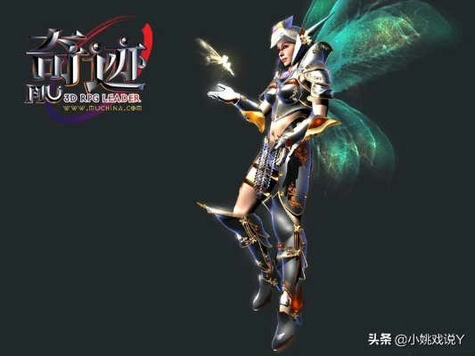 奇迹世界外挂全揭秘，从搬砖辅助到PVP神技，2026实测防封指南