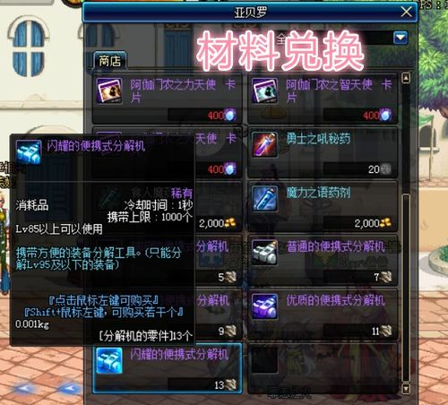 Re0第三季硬核拆解，轮回暗线、角色蜕变与原作隐藏剧情全解析