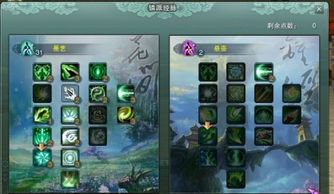 剑网3万花怎么玩？2026花间输出/离经奶法+PVE/PVP配装全攻略