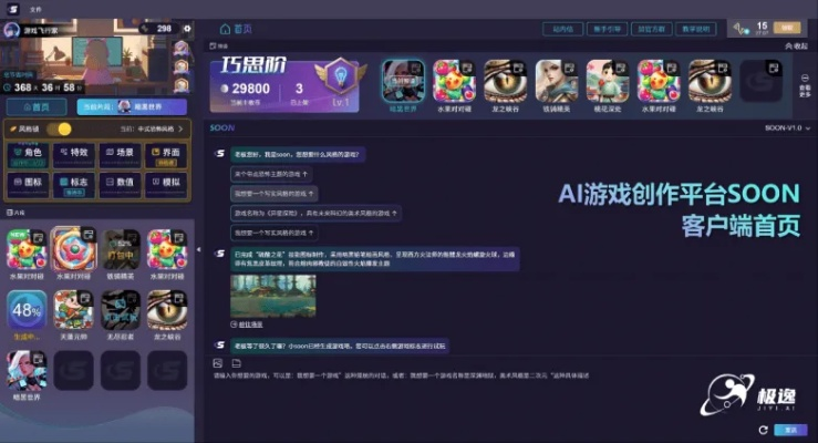 2026年单机游戏下载类型深度拆解，精准匹配各类玩家热门需求指南