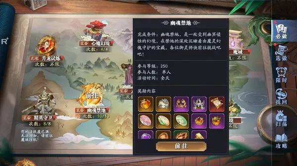 烈魂传硬核玩家亲测，新手开荒、职业选优与BOSS速通全攻略