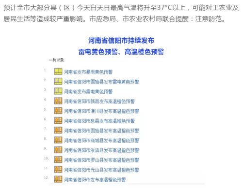 2015年1月新番类型深度拆解，如何精准匹配当年热门观番需求？