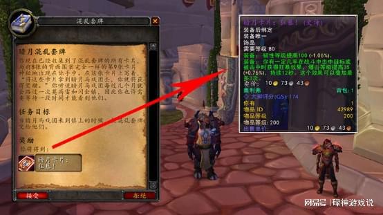 WLK怀旧服罗洛之谜终极攻略，卡关断点、隐藏坐骑与剧情暗线全揭秘