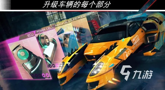 飞车小子类型游戏怎么玩爽？改装/竞速/剧情全攻略+2026必玩清单