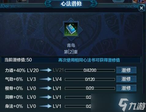 天涯明月刀少林连招攻略，2026实测冷门流派+论剑/副本双场景实战指南