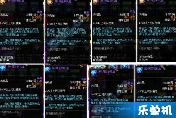 2026剑网三抓马进阶指南，稀有马辨别、蹲点技巧及实战避坑，秒变驯马师