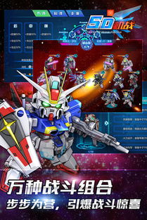 机战W机体类型深度拆解，适配开荒/后期攻坚，精准匹配你的作战需求