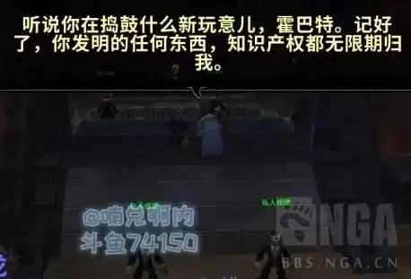 锈水财阀全攻略，声望速刷、专属奖励与隐藏商业玩法揭秘