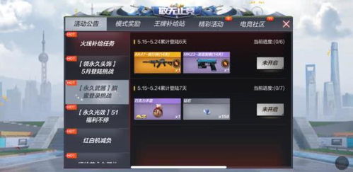 18383手游礼包全攻略，隐藏类型、热门需求匹配及2026领取避坑指南