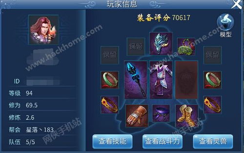 2026独家实测，倩女幽魂新手职业抉择、搬砖变现与核心副本通关全攻略