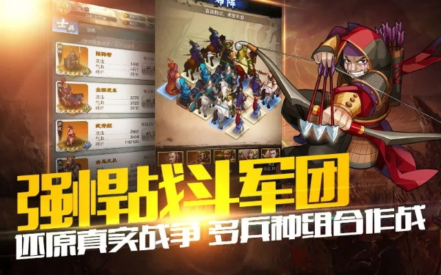 穿越吧主公2026零氪怎么玩？解锁隐藏机制，30天跻身全服前50