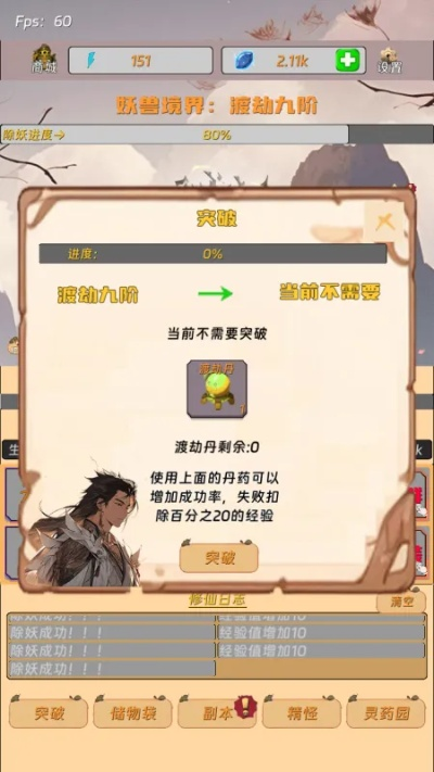 上班挂机手游怎么选？2026精选5类低干扰款，摸鱼躺赢不翻车