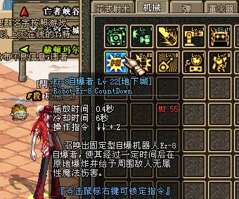 DNF机械师刷图选爆发还是续航？2026版三大流派装备+手法实战全攻略