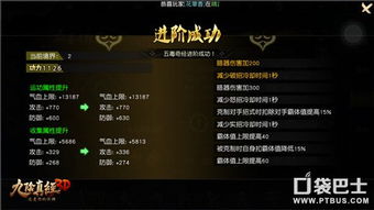 2026独家实测，九阴真经OL新手&回归全攻略，武学/奇遇/碎银速刷核心门道