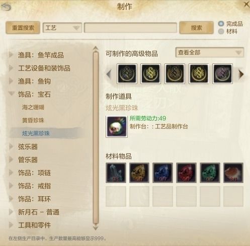 2026上古世纪激活码全类型拆解，白嫖/兑换/专属码攻略，秒破登录门槛