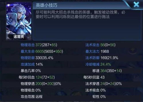 荣耀之剑ARPG实战秘籍，职业选对少走30%弯路，副本速通/装备养成全解析