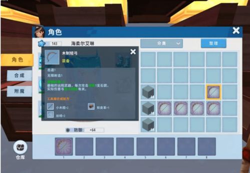 迷你缔造者5大类型拆解，新手创作者如何打造爆款地图快速涨粉变现？