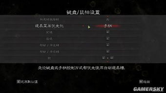 游民星空生化危机5，鲜为人知的隐藏机制、联机技巧与配置优化指南