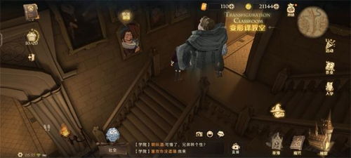 哈利波特拼图寻宝怎么高效通关？隐藏碎片定位、收集技巧及活动攻略全解析