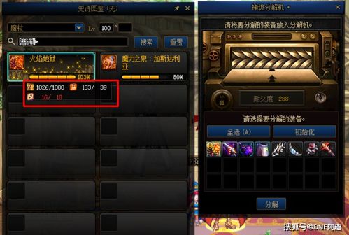 独家拆解6.22DNF版本类型，热门需求匹配+平民实战全攻略