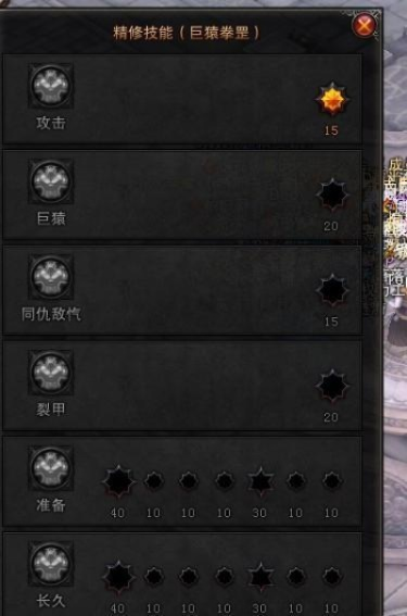 斗战神灵猴拳系真的弱？2026拳猴加点/连招/副本适配全攻略