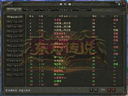 2026传奇客户端下载避坑，3类核心类型匹配热门需求，附官方直连渠道