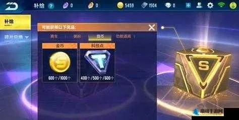 QQ飞车王国探险家怎么玩？2026最新隐藏彩蛋、专属奖励解锁全攻略