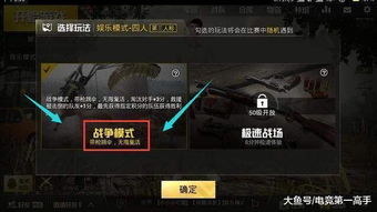 2026年开放世界生存建造网游，新手1周冲榜的12个硬核避坑技巧