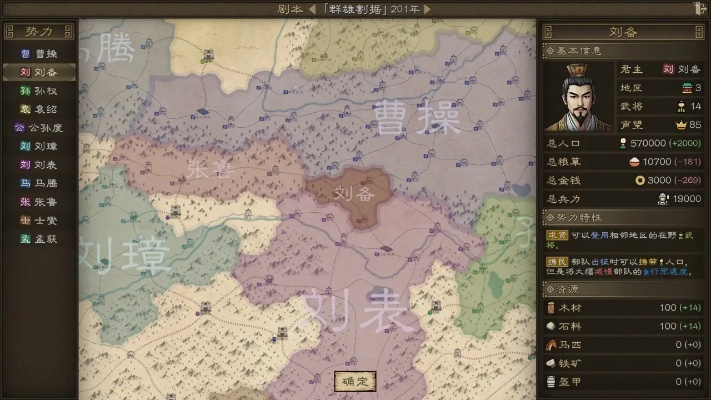 三国单机游戏怎么选？2026全类型解析+热门需求匹配硬核指南