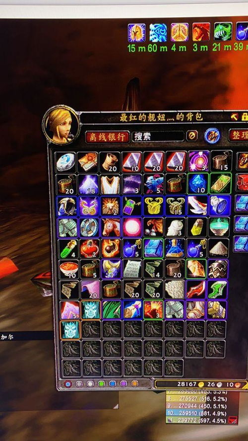 泡泡堂怀旧服冲分秘籍，新手避坑、高阶技巧与冷门玩法全解析