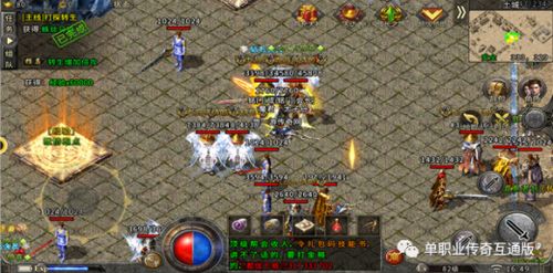 网通1.80精品传奇怎么玩？选服、打金、职业搭配全攻略（2026实测）