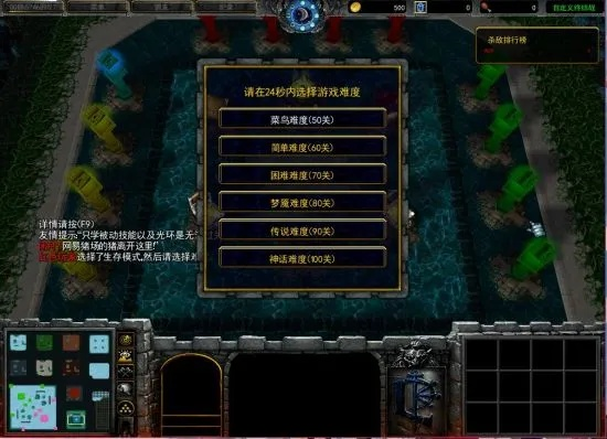 QQ对战平台魔兽RPG怎么选？热门类型解析、进阶攻略及爆款地图推荐