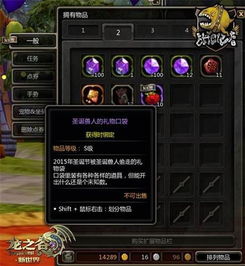 龙之谷礼包怎么选？新手/回流/进阶党专属隐藏权益&兑换码全解析（2026最新）